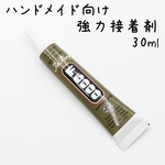 ハンドメイド 強力接着剤 F6000 30ml h596