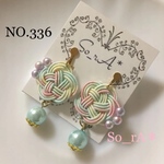 【春♡パステルカラー】 no.336 水引 ♡ イヤリング or ピアス