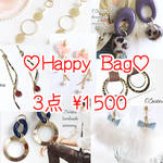 3点♡福袋♡Happy Bag♡