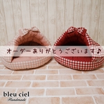 【ID：tem…様オーダー品】２点セット