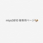 フワフワモコモコわんちゃんお散歩マフラー小型犬用 