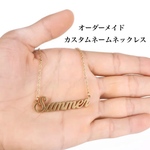オーダーメイド  フォントが選べる 名前ネックレス ネームネックレス  カスタムネックレス  名入れ 文字入れ
