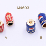 送料無料 8個 エポチャーム 飲み物 ゴールド【8ヶ】 M4603-B