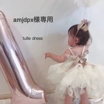 amjdpx様専用