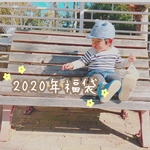 かぼちゃパンツ＊福袋＊〜2020〜