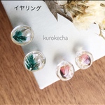 イヤリングセット☆・。送料無料　レジン