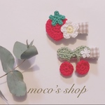 いちごとさくらんぼのヘアクリップ 
