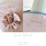 お年玉　お名前刺繍プレゼント  NEW