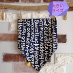 🚙即日発送✨大人〜子供迄✨シンプル大きめ三角巾(ゴム入)58〜64cm✨