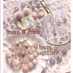 ･:*+.happy bag 2020･:*+.