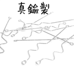 [送料無料] 8本 スティックパーツ 煌めく 優秀コネクター シルバー