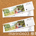 marin0603様専用 写真入り結婚式 タイムライン