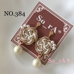 【送料無料】【大人気♡ベージュ】 no.384 水引 ♡ イヤリング or ピアス