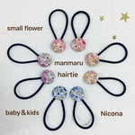 【2個セット】まんまる花柄ヘアゴム＊baby&kids＊　　細い黒ゴムに変更できます＊ワンピースキッズ＊大人兼用＊姉妹兼用＊ゴムは取り替えられます＊ヘアゴムセット＊22㎜＊