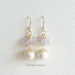 Cottonpearl pierce【blue & purple】