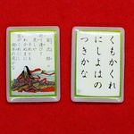 新商品 マグネット 百人一首 57番 「め」紫式部 かるた