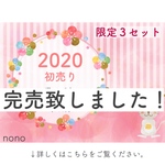 happybag2020✿福袋/初売り✿ピアスイヤリング/サージカルステンレス　nonoacs