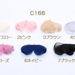 送料無料 8個 タッセルチャーム フラワー ゴールド【8ヶ】 C166-5