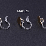 送料無料 8個 樹脂ノンホールピアス 丸皿 6mm カン付き クリア/ゴールド【8ヶ】 M4626