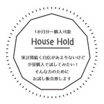 家計簿お試し購入★26穴B5ルーズリーフ：オリジナル家計簿：ジブンstyle
