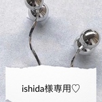 ishida様専用