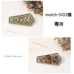 【motch-5102様専用】ドライフラワーのロジウムカラーヘアクリップ　2点
