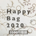 Happy Bag 2020 【福袋　3500円セット】