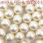 送料無料 100個 パールビース ハンドメイド アクセサリーパーツ ビーズ UVレジン 球体パールH  A224