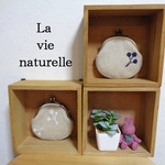 がま口 　小銭入れ（刺繍の木の実）