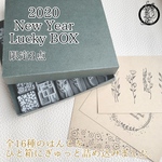 [限定3点]2020NewYearLuckyBOX