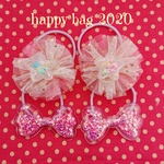 happy bag 2020 ☆ シャカシャカ