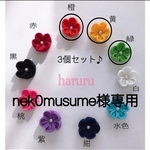 nek0musume様専用　選べる♪つまみ細工の髪飾り　橙　黄色　みどり