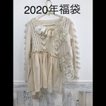 2020年ニット福袋