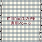《minnie2020様専用》モヘアシュシュと小さいお花ヘアゴム