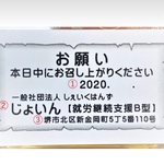 食品シール①100枚セット