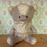 こぐまのヌヌース(グレージュ×リバティ)＊Mサイズ