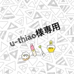 《u-Thiago 様専用》キューブ型ハウス&お出かけポーチ