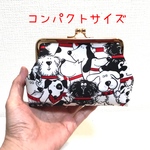 コンパクトサイズ 化粧ポーチなど沢山のワンちゃん柄 がま口ポーチ