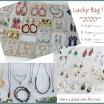 Lucky Bag！福袋2020＊アクセサリー（4～7点）詰合せ＊数量限定セット