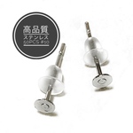 【50個】高品質 316ステンレス 金属ピアス✴︎平皿✴︎ポストピアス#10