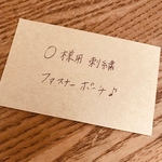 Ｏ様用刺繍ファスナーポーチ♪
