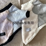bosbos様専用