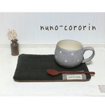 ダークな茶色のカフェマット＊１枚