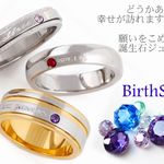 オプション◆指輪別売り◆ジーラブ 【誕生石対応】 セッティング券