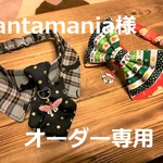 santamania様オーダー専用　cocoちゃんチョーカーNEO2点　クリスマス・テディベア・チェック・黒猫