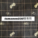 750*tamanon235様専用