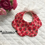 SALE  一点限り🍓チュールリボンのもくもくスタイ