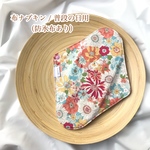 布ナプキン＊【防水布あり】＊太陽の下でバカンス
