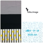 a様専用ページ(入学グッズ)2020.Jan.