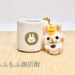 「予約済」コーヒーカップに入っちゃったウサギちゃん「ｍ様専用」